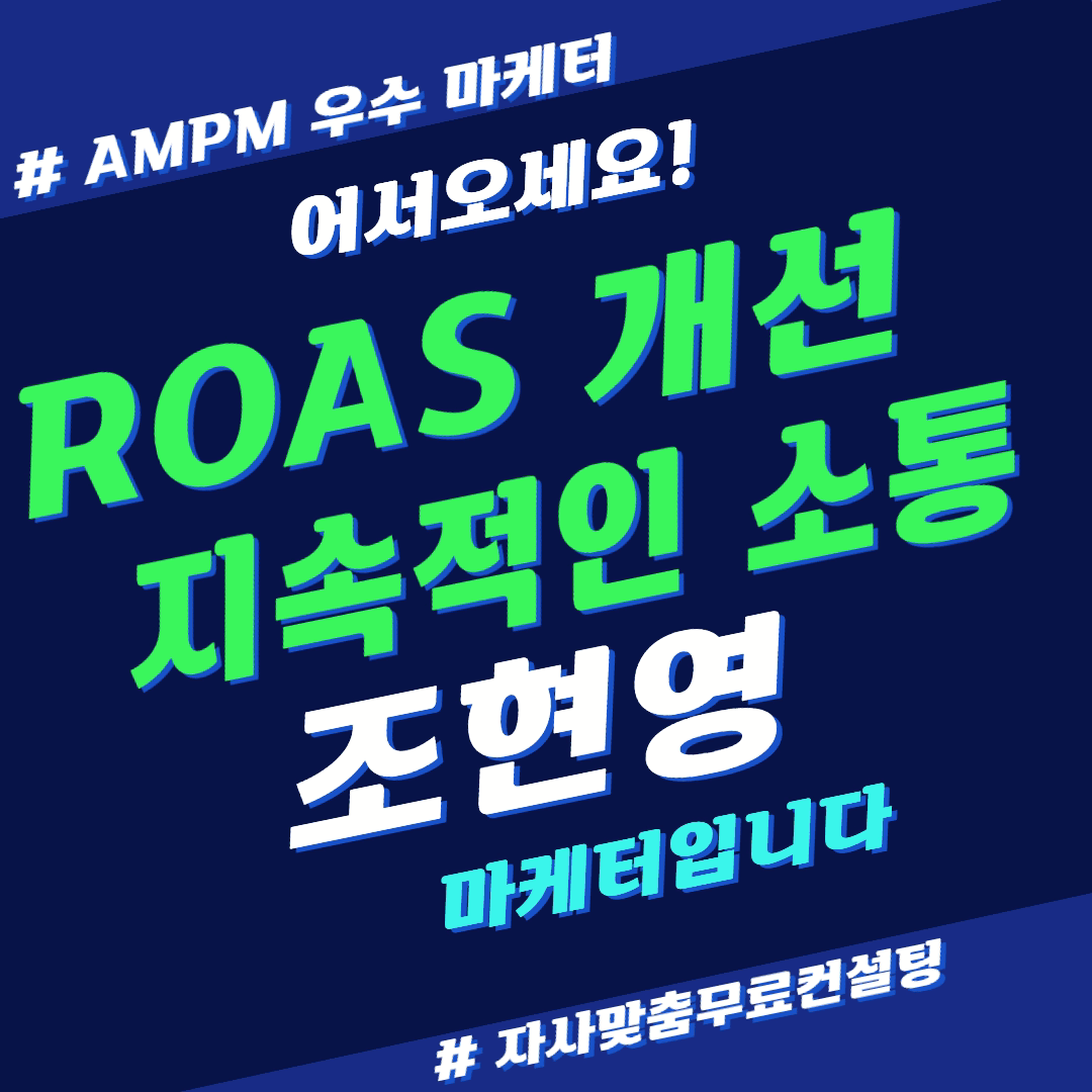 마케터 이미지